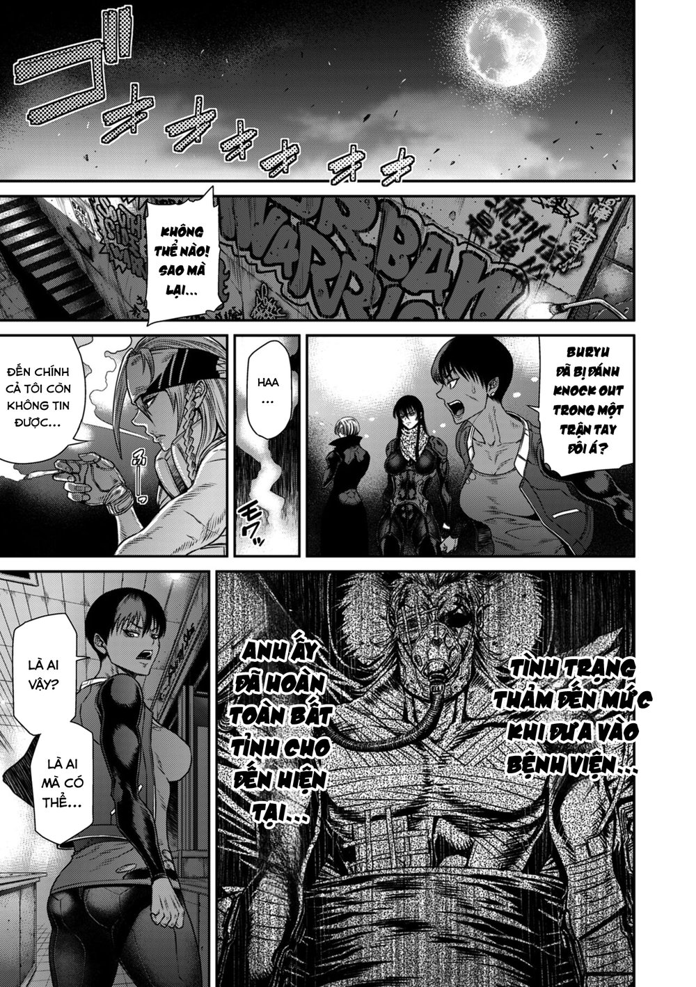 P. S. C. Sennyuu sousa-kan Reiko - Chap 2 - 15
