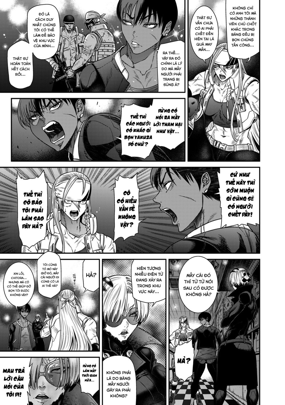 P. S. C. Sennyuu sousa-kan Reiko - Chap 2 - 17