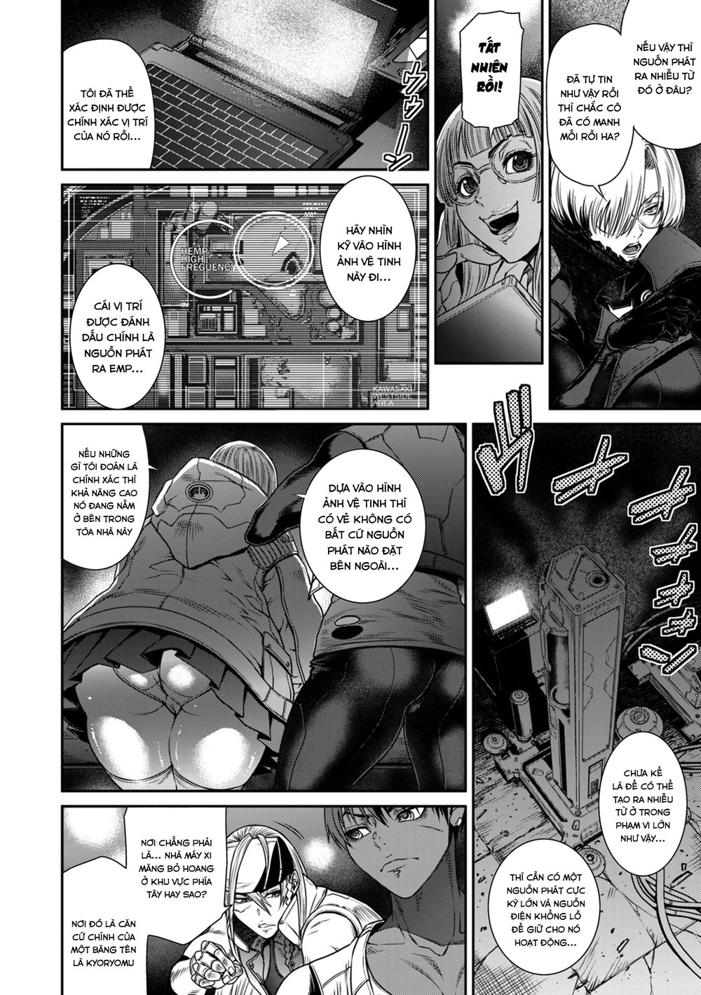 P. S. C. Sennyuu sousa-kan Reiko - Chap 2 - 20