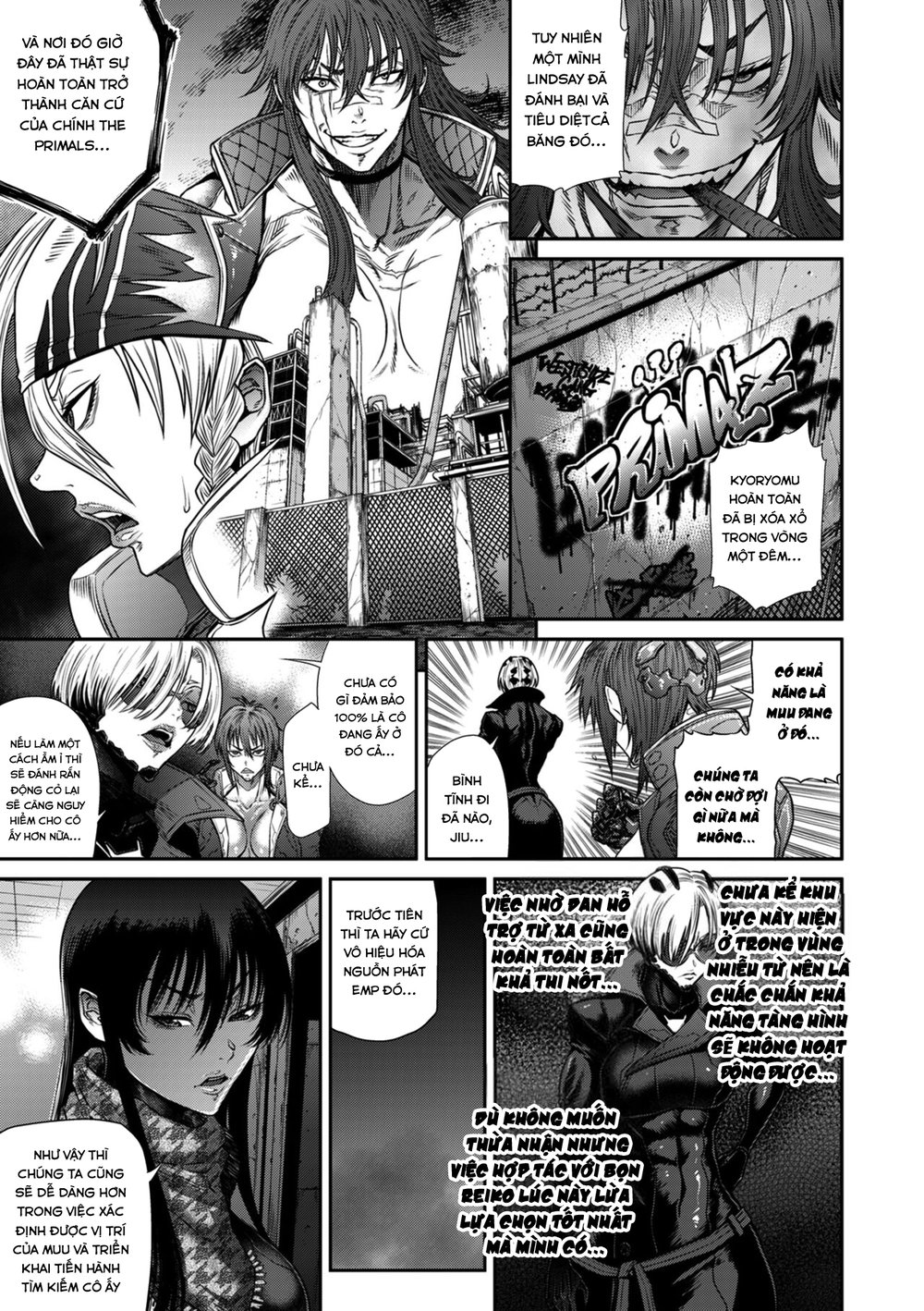 P. S. C. Sennyuu sousa-kan Reiko - Chap 2 - 21