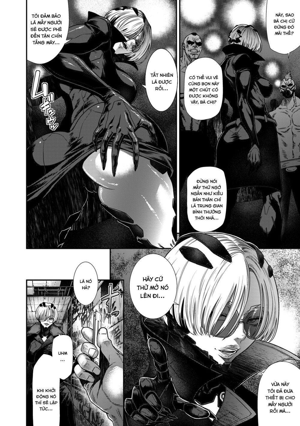 P. S. C. Sennyuu sousa-kan Reiko - Chap 2 - 4