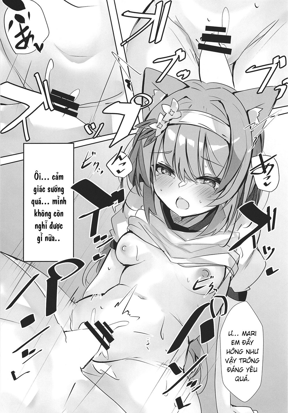 Itazura na Sister - Chap 1 - 13