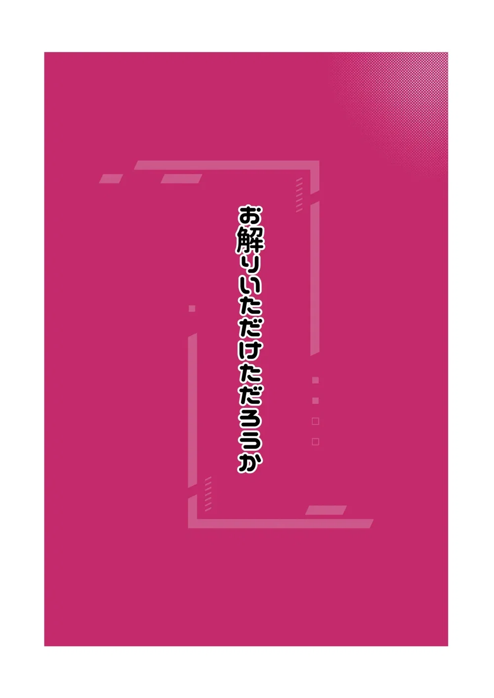Okuchi de Cli Iki Kawaii ne - Chap 1 - 27