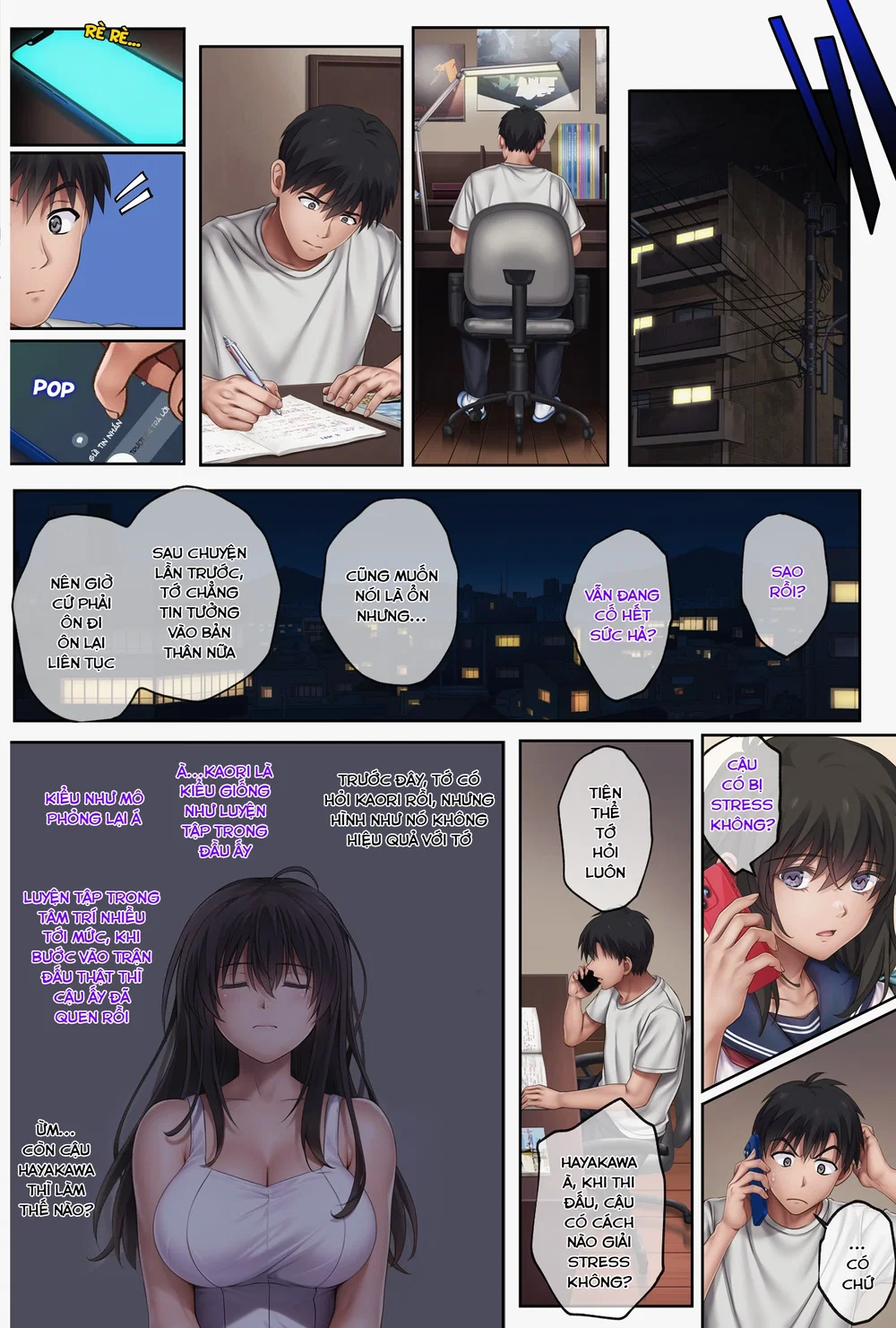 Midareuchi - Chapter 6 - 30
