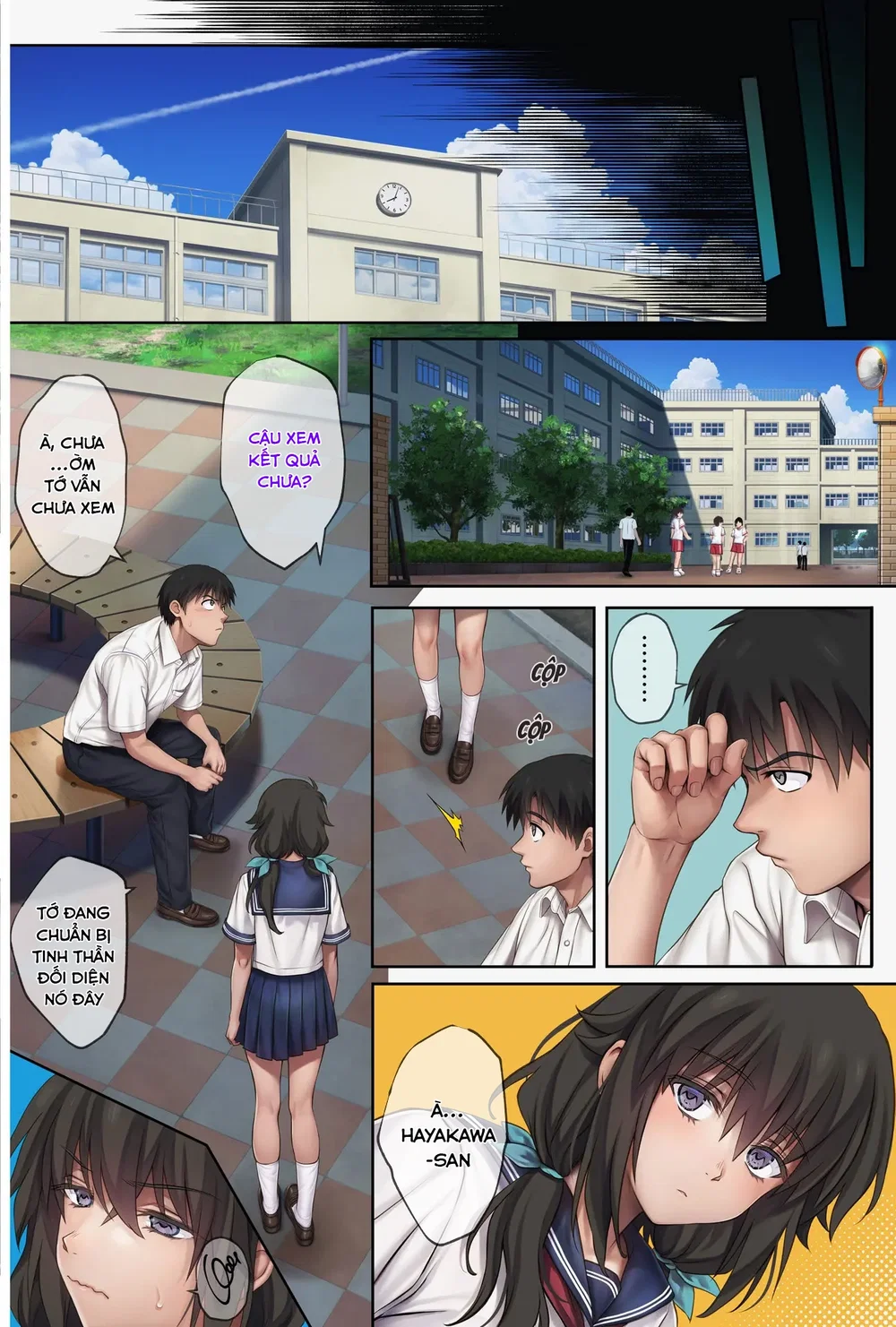 Midareuchi - Chapter 6 - 58