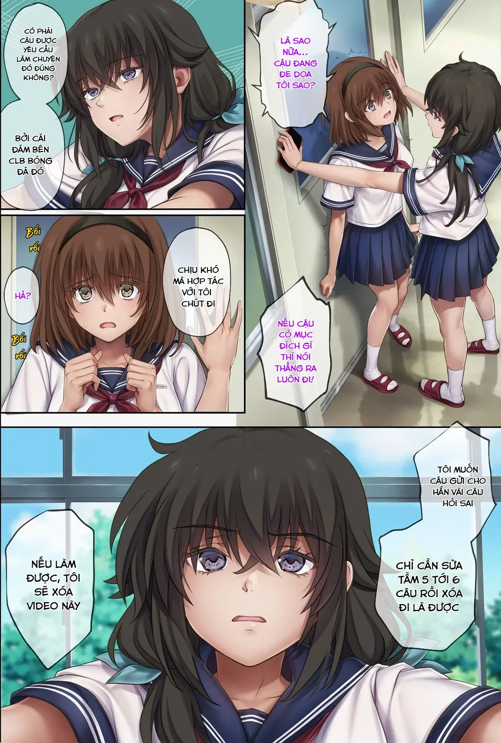 Midareuchi - Chapter 6 - 6