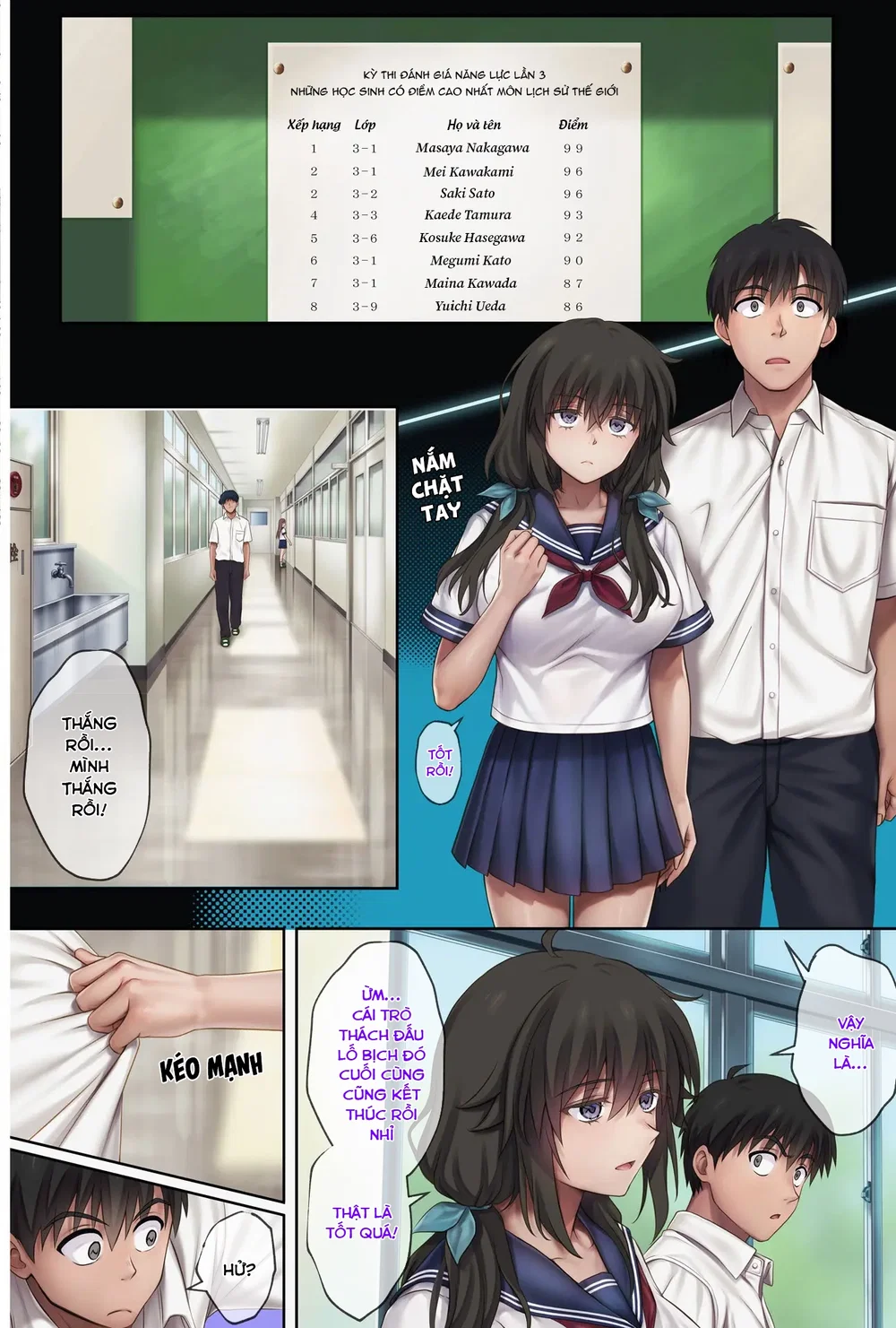 Midareuchi - Chapter 6 - 60