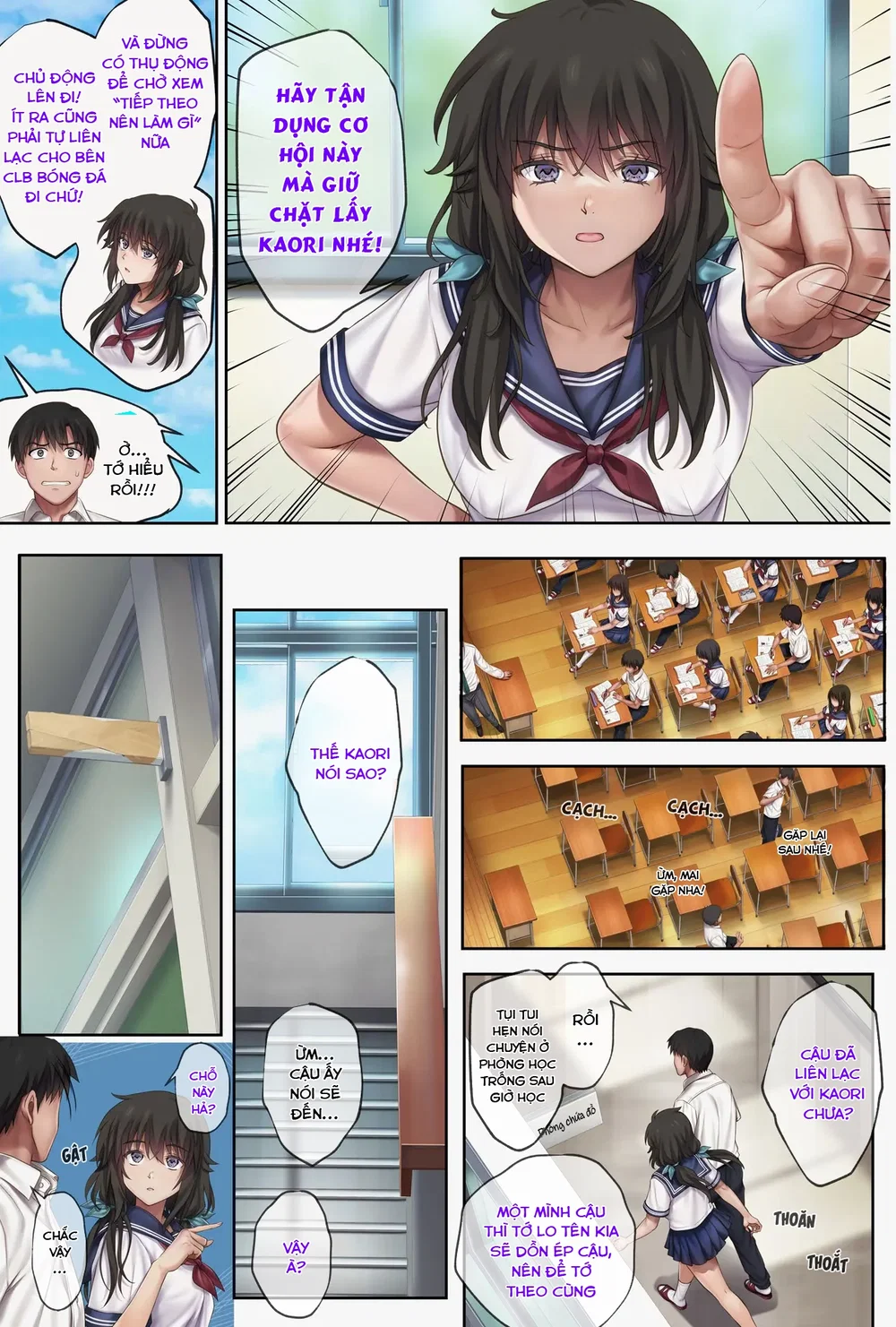 Midareuchi - Chapter 6 - 61