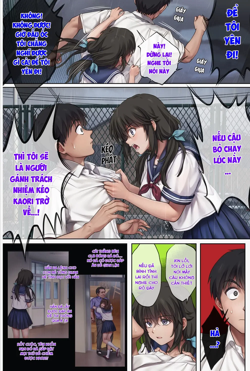 Midareuchi - Chapter 6 - 78