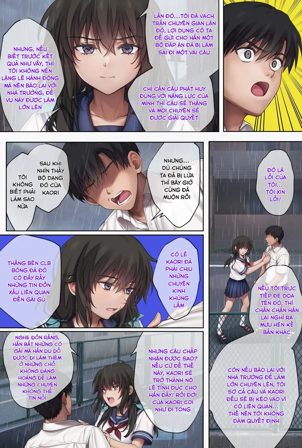 Midareuchi - Chapter 6 - 79