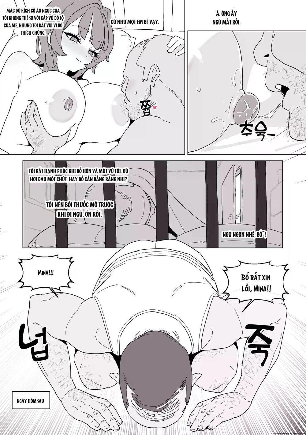 My wife gave birth to my wife - Chap 1 - 11