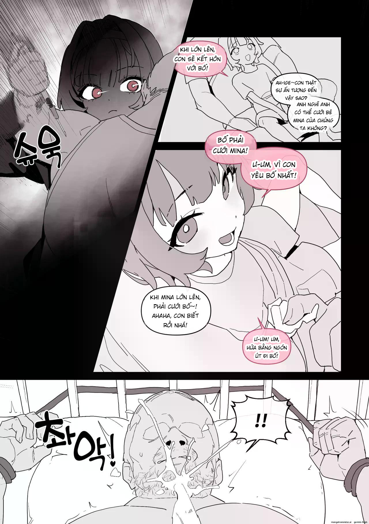 My wife gave birth to my wife - Chap 1 - 13