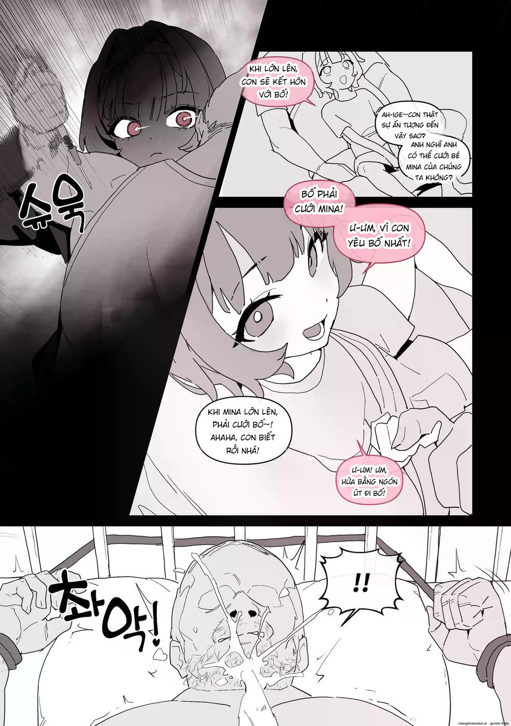 My wife gave birth to my wife - Chap 1 - 13