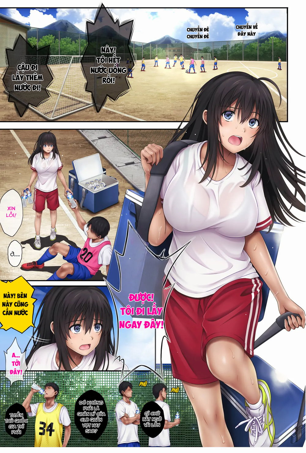 Midareuchi - Chapter 3 Rework - 14