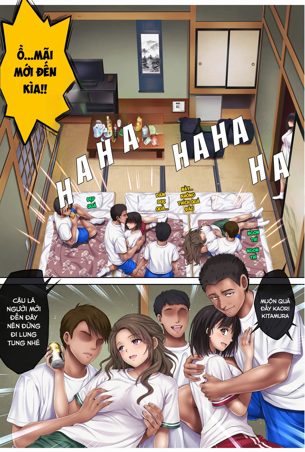 Midareuchi - Chapter 3 Rework - 24
