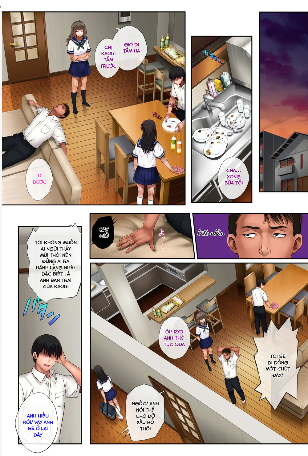 Midareuchi - Chapter 2 Rework - 31