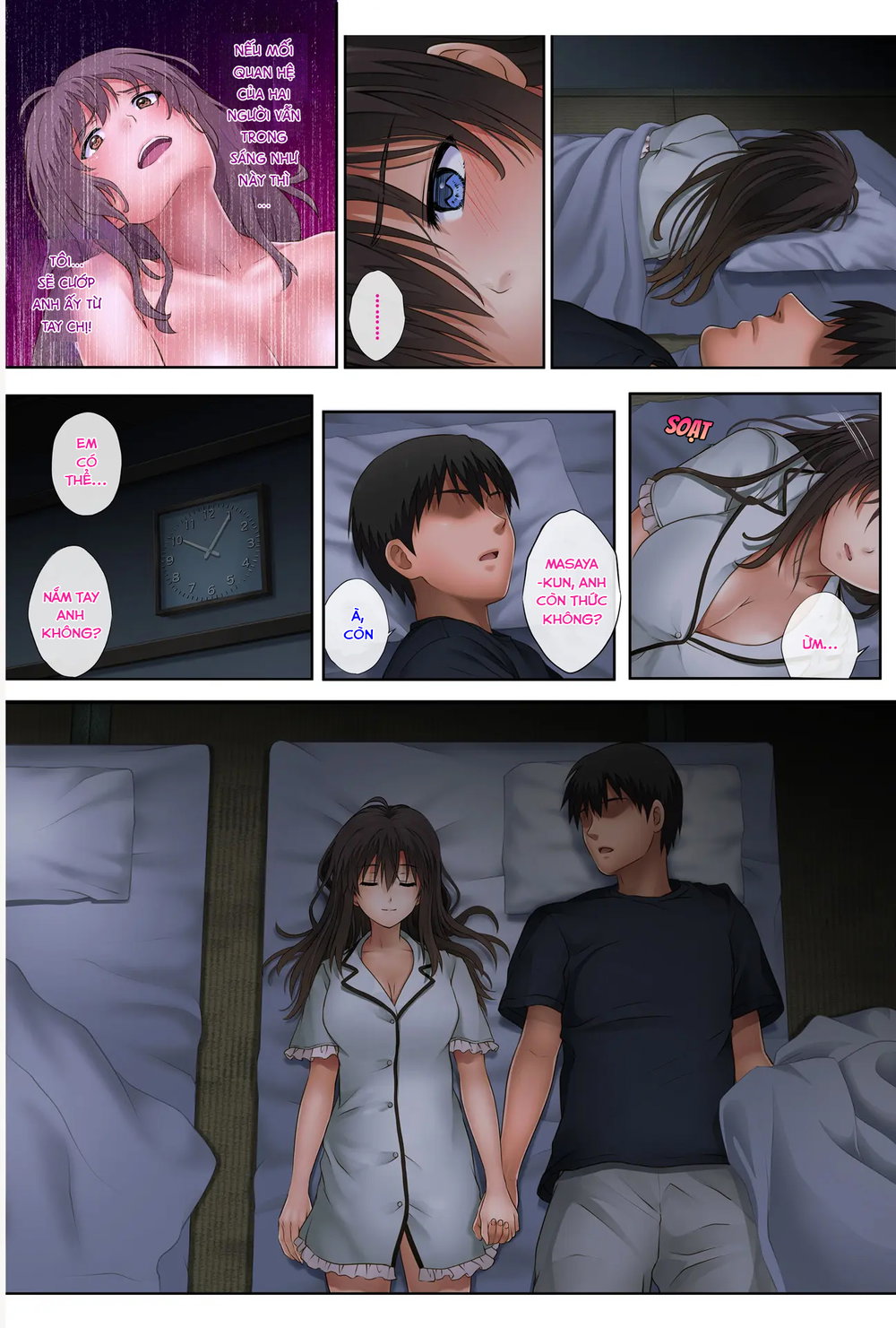 Midareuchi - Chapter 2 Rework - 51