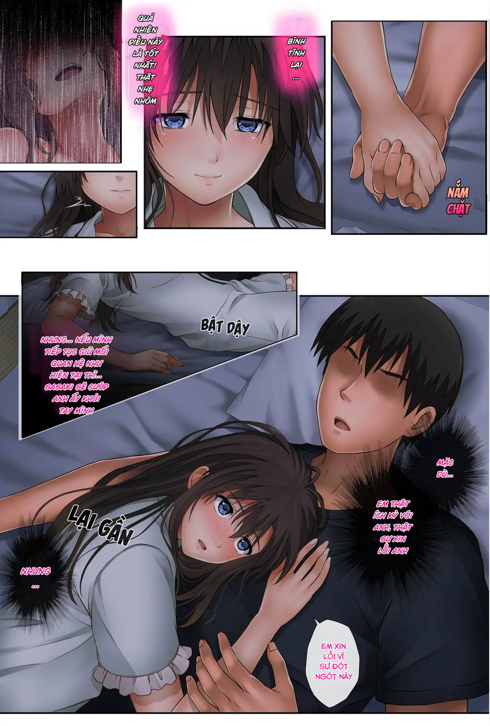 Midareuchi - Chapter 2 Rework - 52