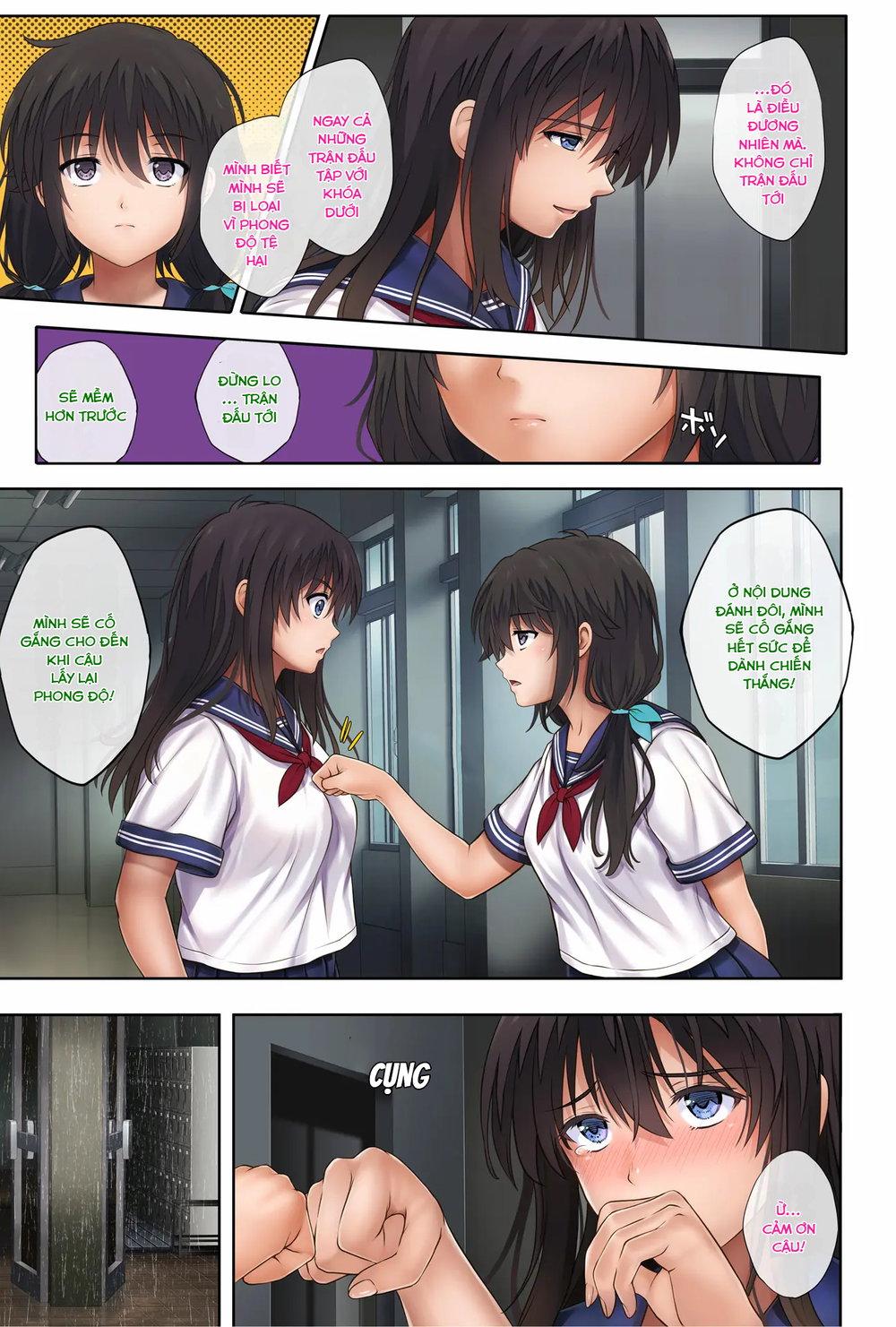 Midareuchi - Chapter 2 Rework - 69