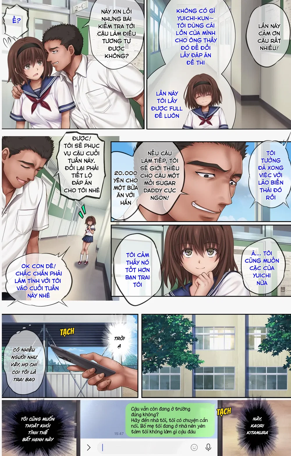 Midareuchi - Chapter 5 - 12