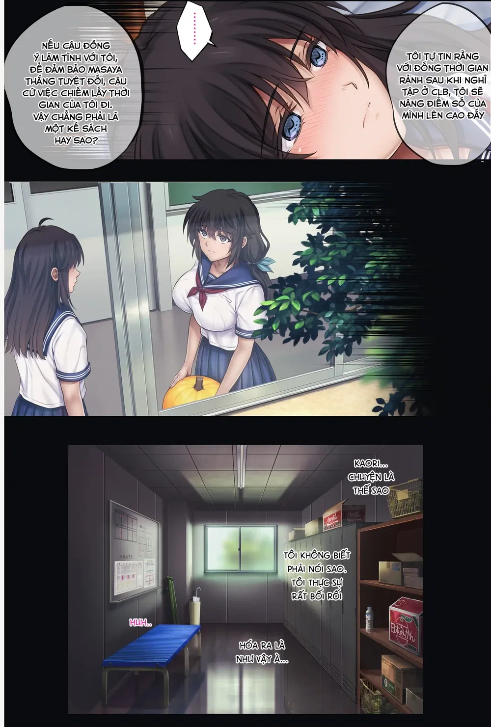 Midareuchi - Chapter 5 - 18