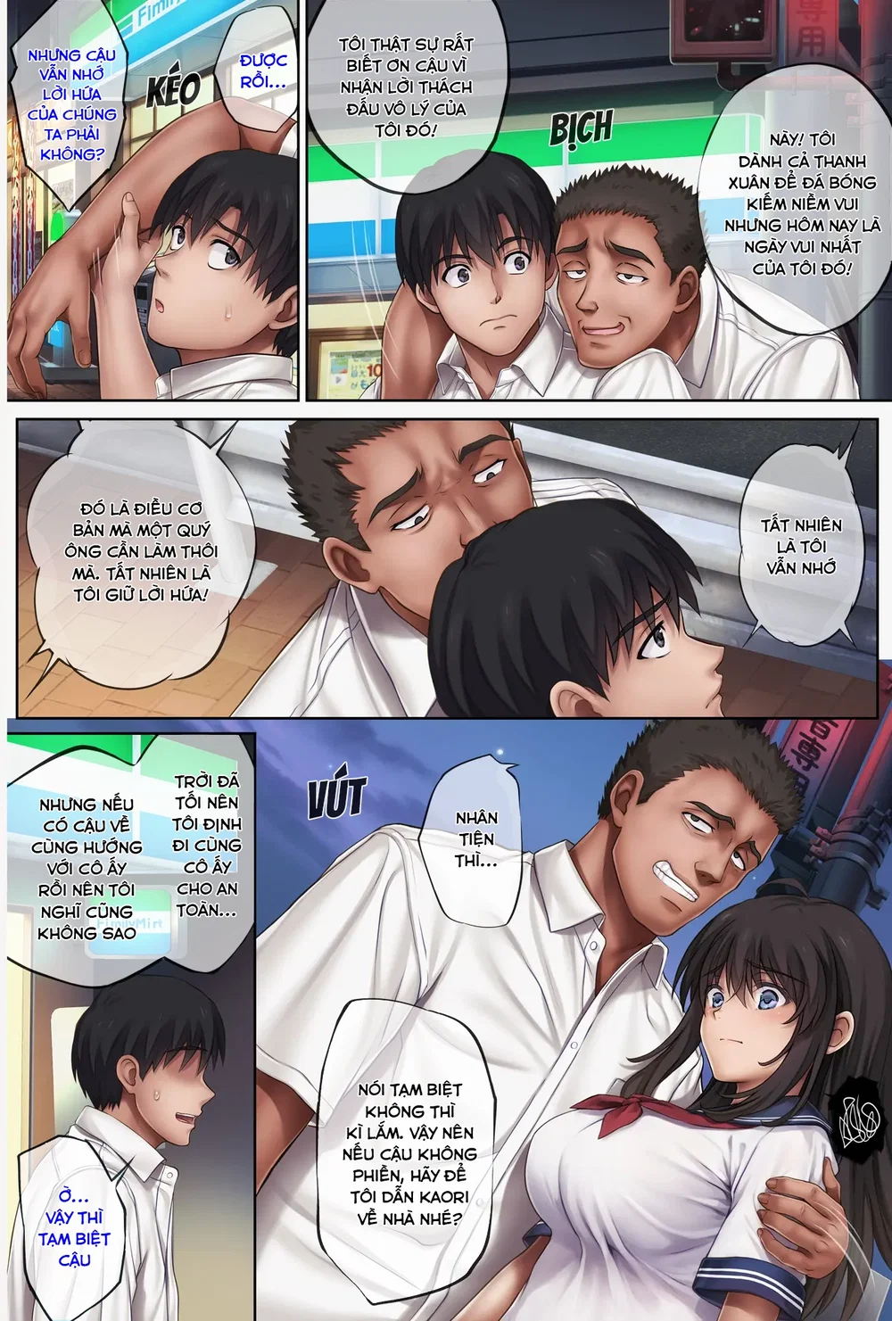 Midareuchi - Chapter 5 - 38