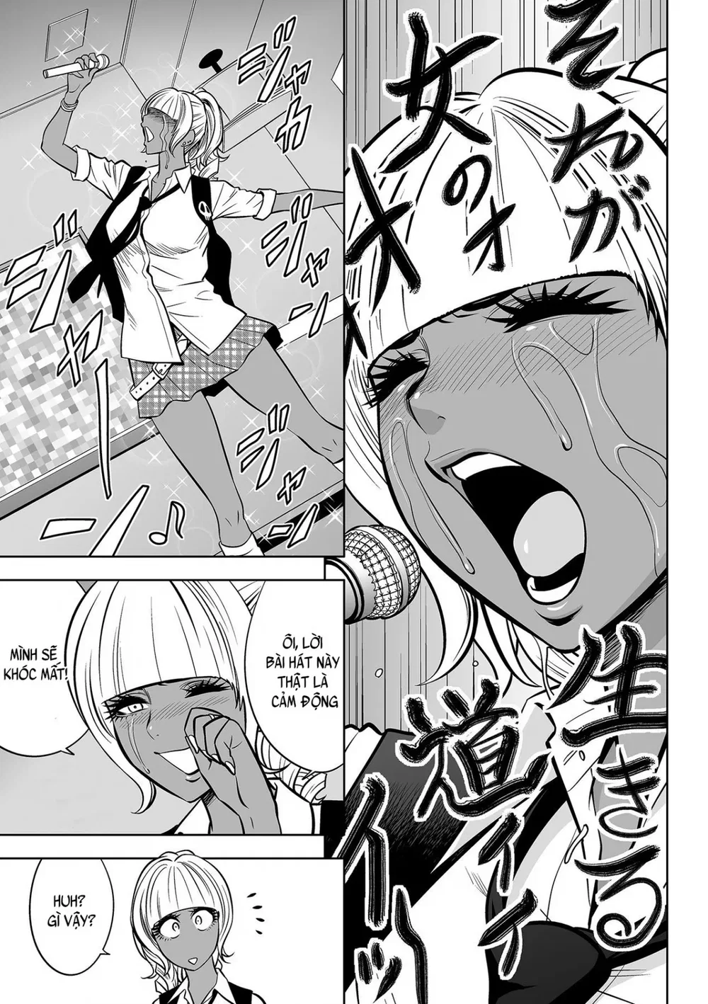 Gal Ane Shachou to Harem Office ~SEX wa Gyoumu ... - Chap 5 - 2 Gal Ane Shachou to Harem Office ~SEX wa Gyoumu ... - Chap 5 - 2