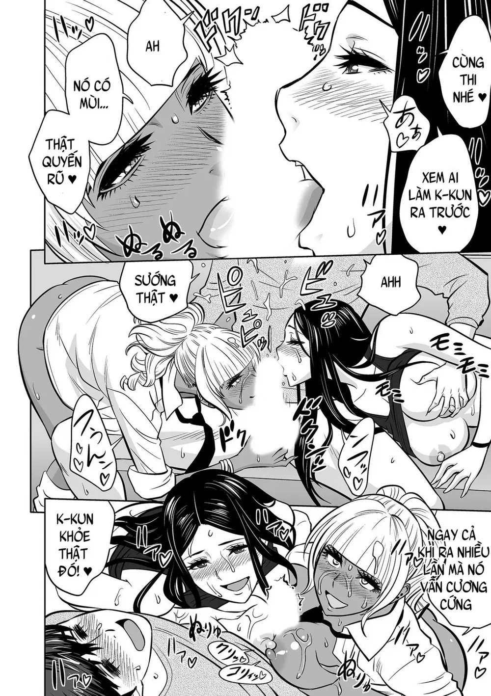 Gal Ane Shachou to Harem Office ~SEX wa Gyoumu ... - Chap 5 - 21 Gal Ane Shachou to Harem Office ~SEX wa Gyoumu ... - Chap 5 - 21