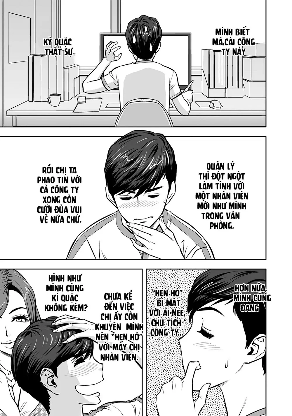 Gal Ane Shachou to Harem Office ~SEX wa Gyoumu ... - Chap 3 - 3