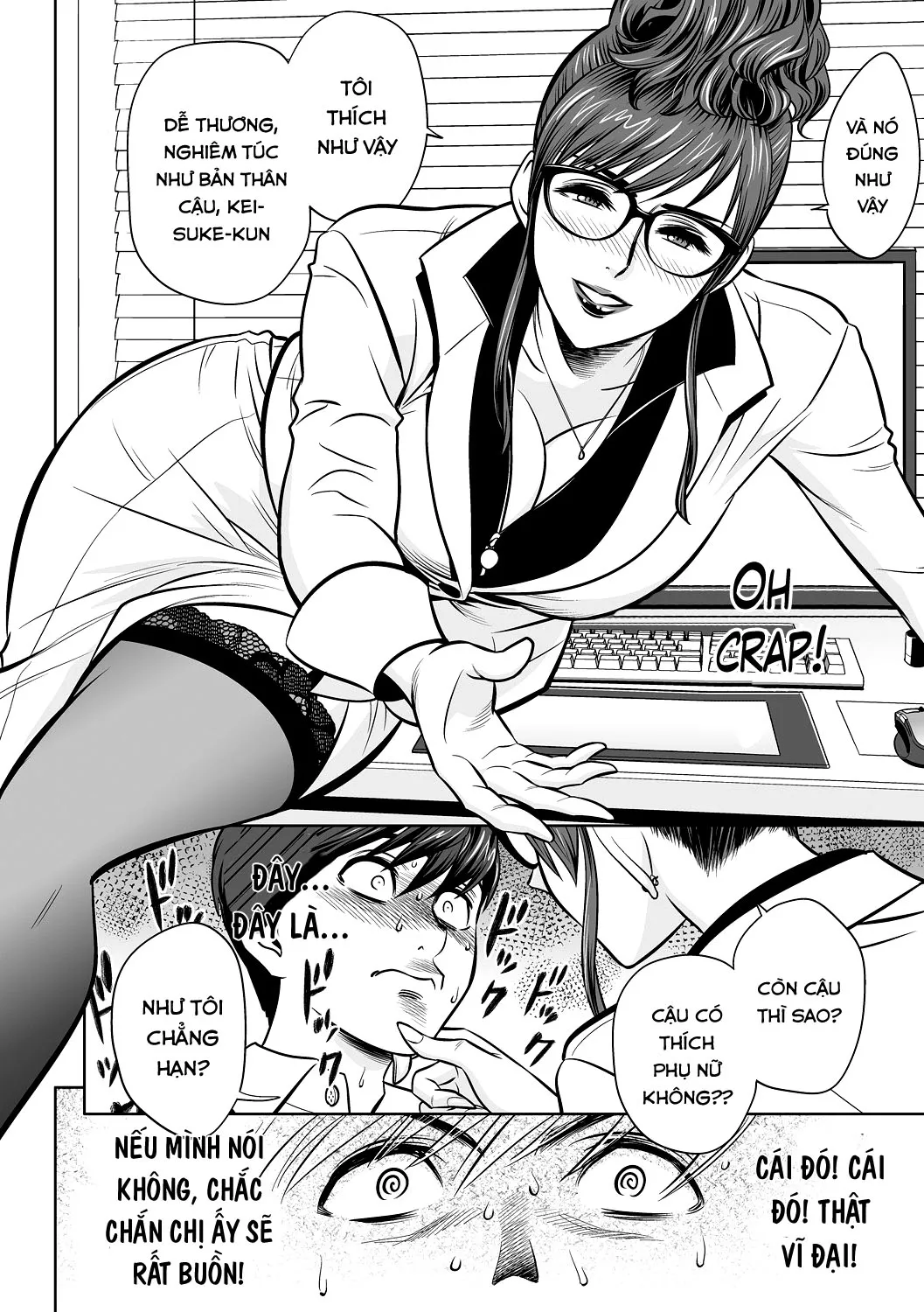 Gal Ane Shachou to Harem Office ~SEX wa Gyoumu ... - Chap 2 - 13
