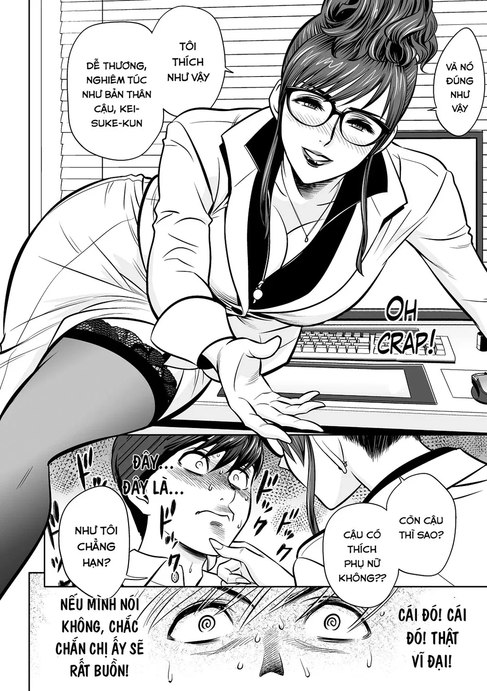 Gal Ane Shachou to Harem Office ~SEX wa Gyoumu ... - Chap 2 - 13