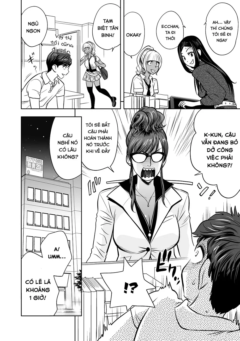 Gal Ane Shachou to Harem Office ~SEX wa Gyoumu ... - Chap 2 - 7