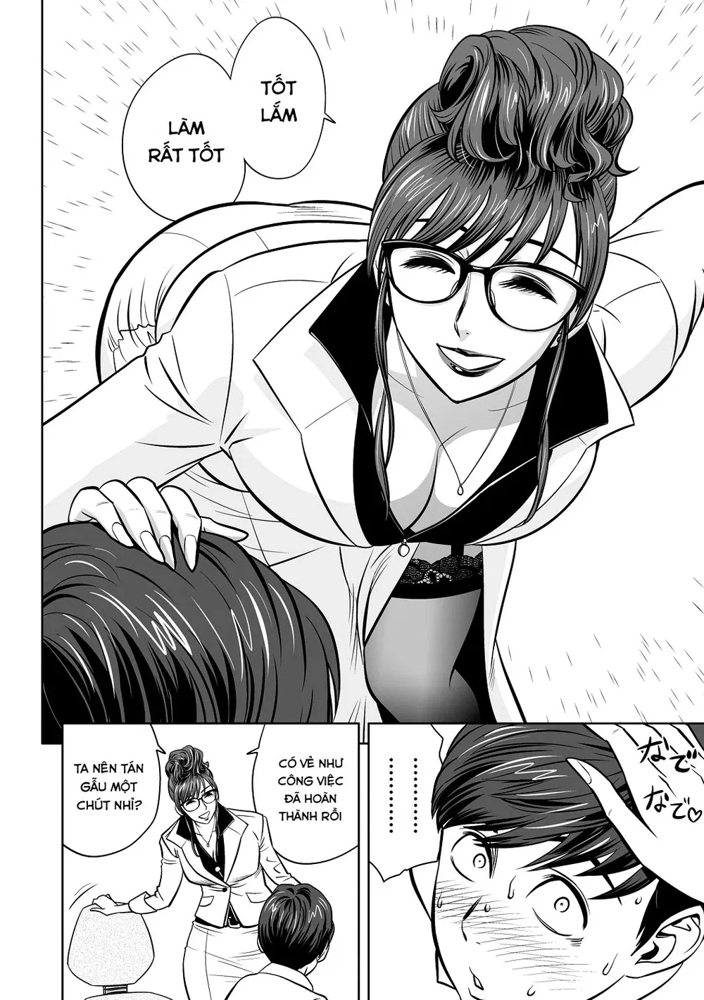 Gal Ane Shachou to Harem Office ~SEX wa Gyoumu ... - Chap 2 - 9