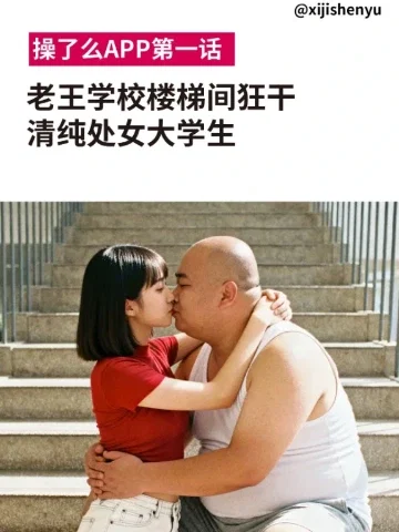 Ứng Dụng Tìm Bạn Tình