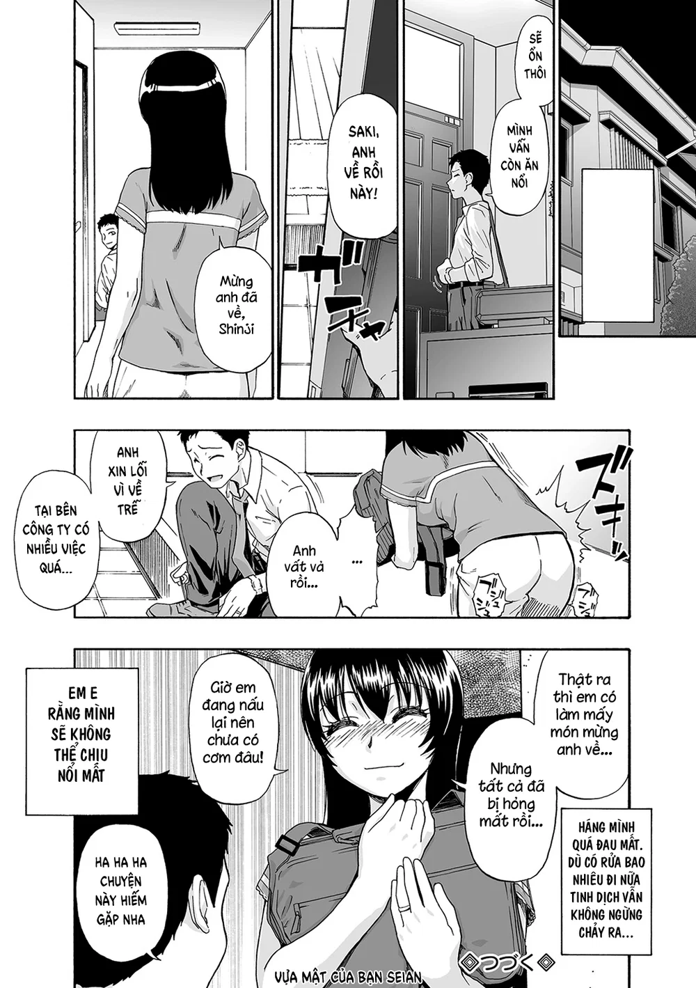 [Oyster] Zenjidou Seieki Benjo - Chap 1 - 23