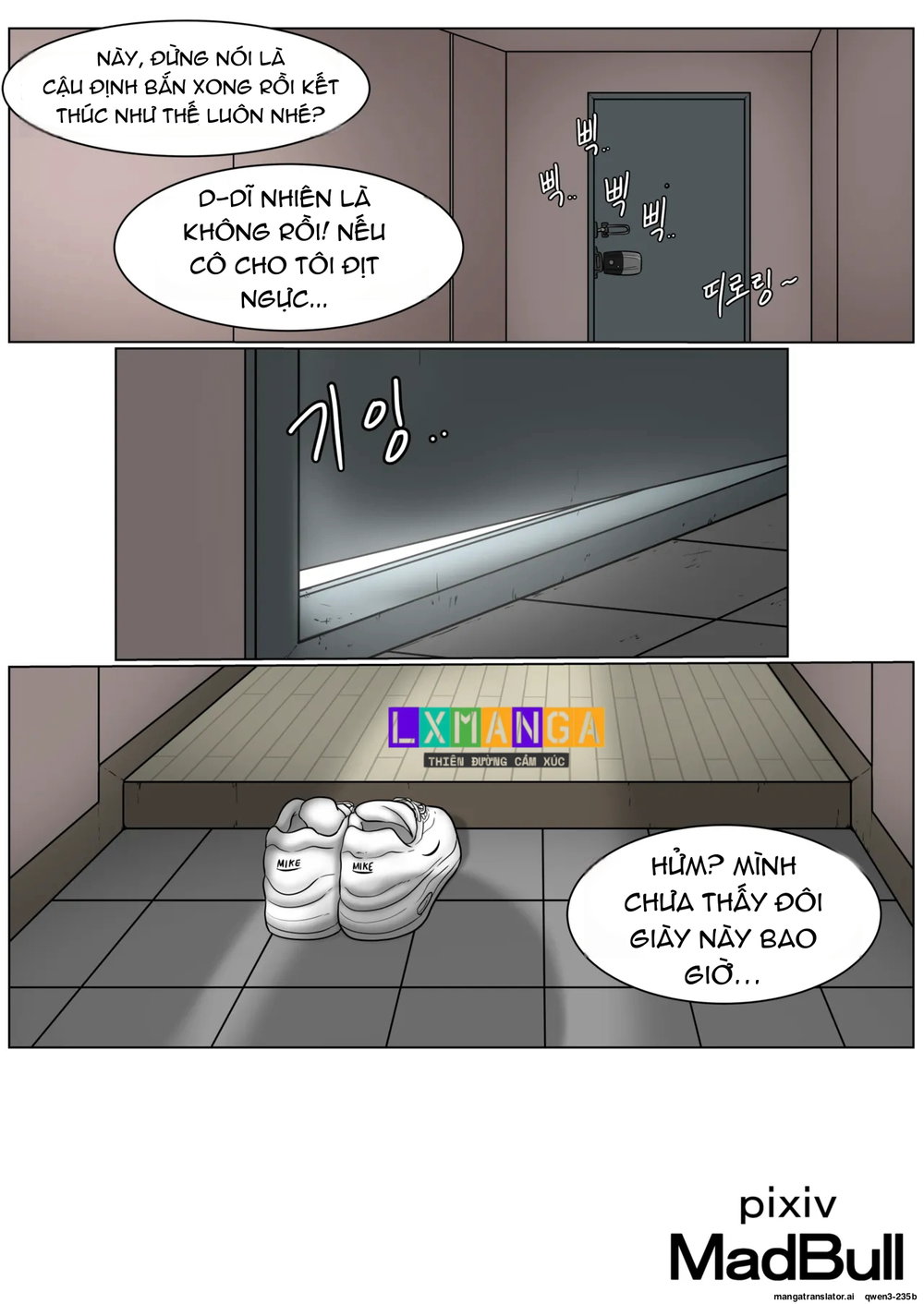The Breast Milk Selling Girl 3 - Chap 1 - 14