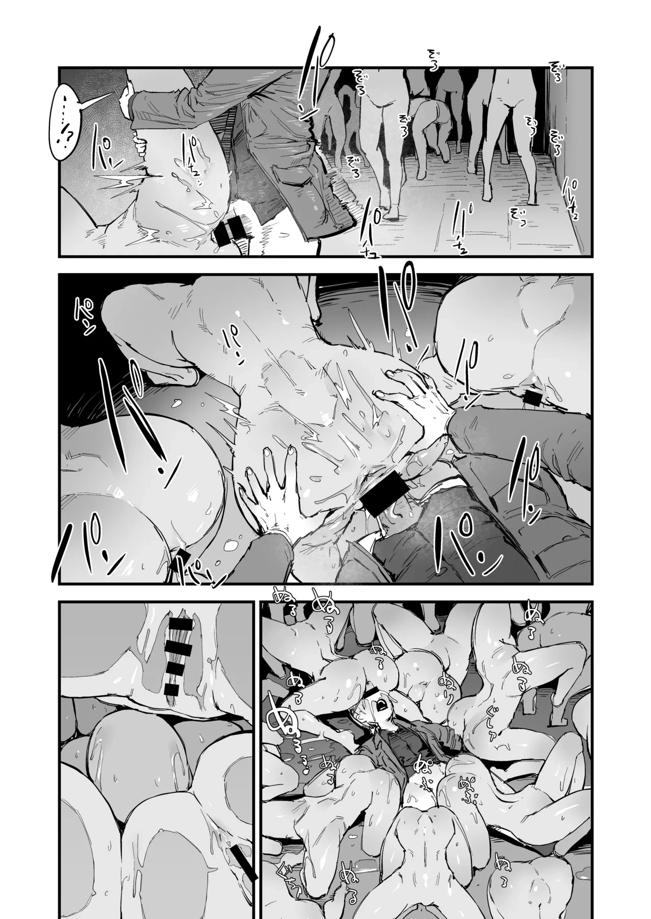 Tại 1 thị trấn nọ! Hành trình địt quỷ tìm vợ! - Chap 1 - 25