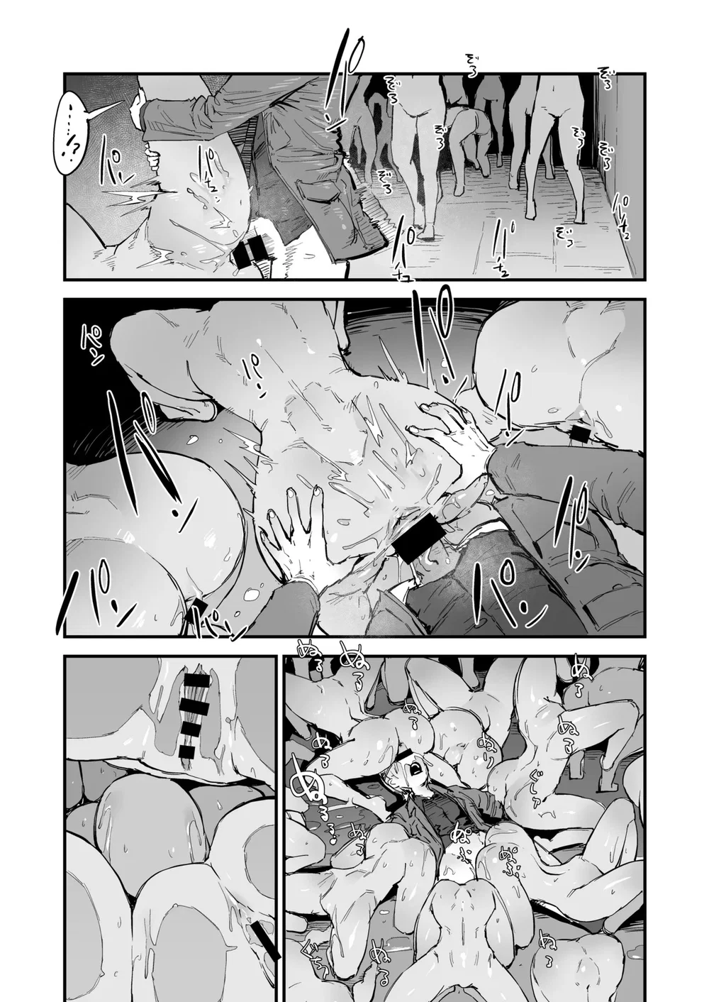 Tại 1 thị trấn nọ! Hành trình địt quỷ tìm vợ! - Chap 1 - 25