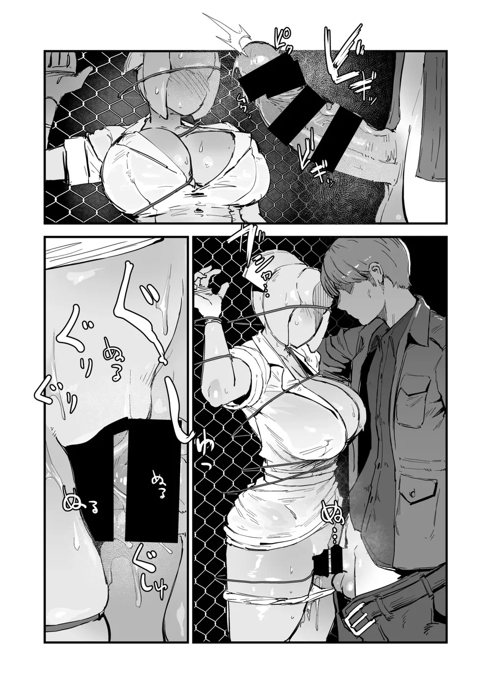 Tại 1 thị trấn nọ! Hành trình địt quỷ tìm vợ! - Chap 1 - 6