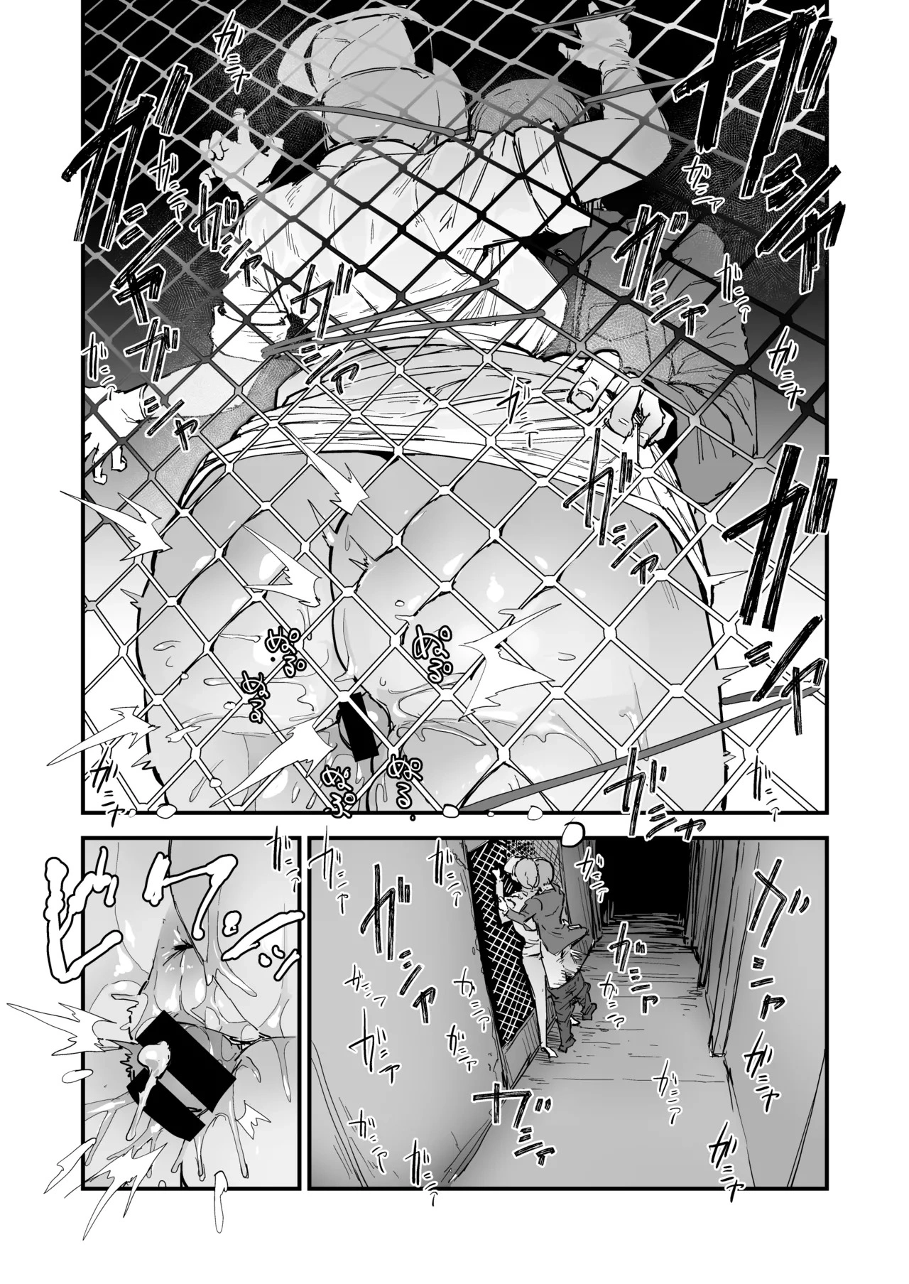 Tại 1 thị trấn nọ! Hành trình địt quỷ tìm vợ! - Chap 1 - 7