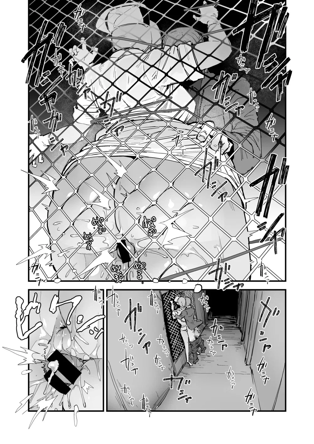 Tại 1 thị trấn nọ! Hành trình địt quỷ tìm vợ! - Chap 1 - 7