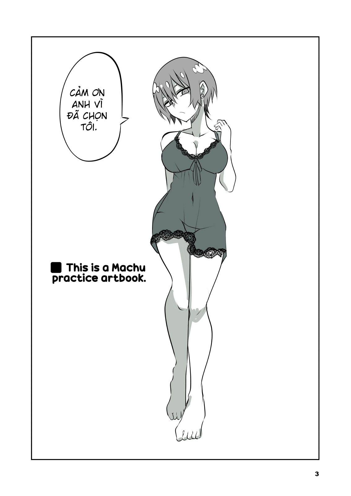 Sugoi yo! Amate-san - Oneshot - 2