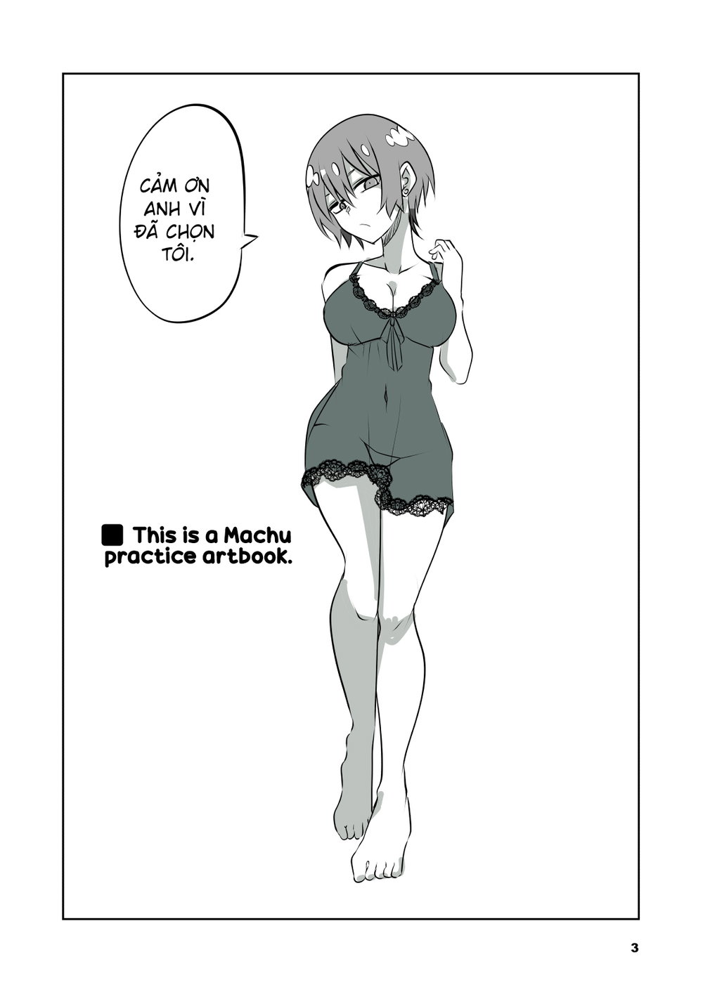 Sugoi yo! Amate-san - Oneshot - 2