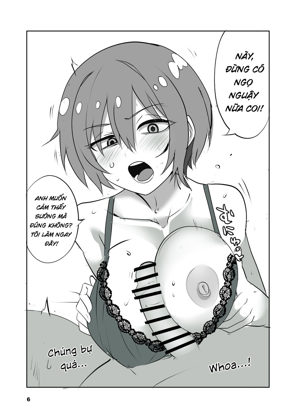 Sugoi yo! Amate-san - Oneshot - 5