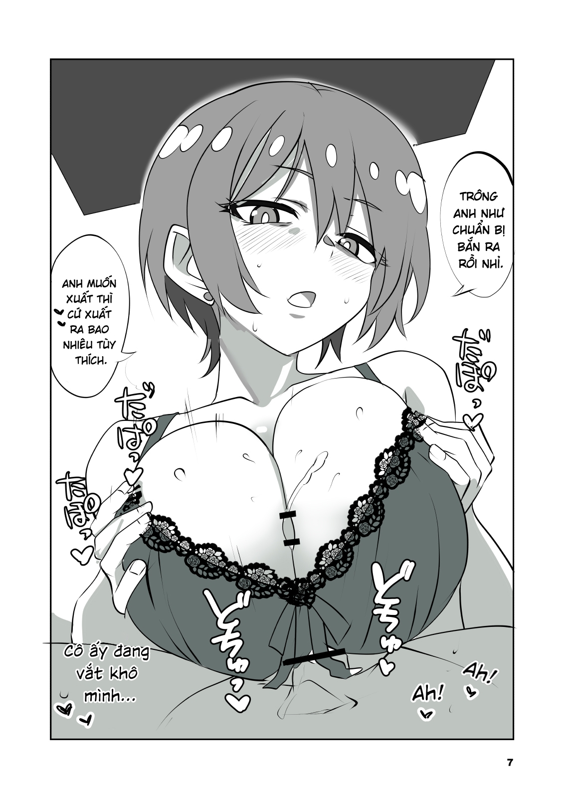 Sugoi yo! Amate-san - Oneshot - 6