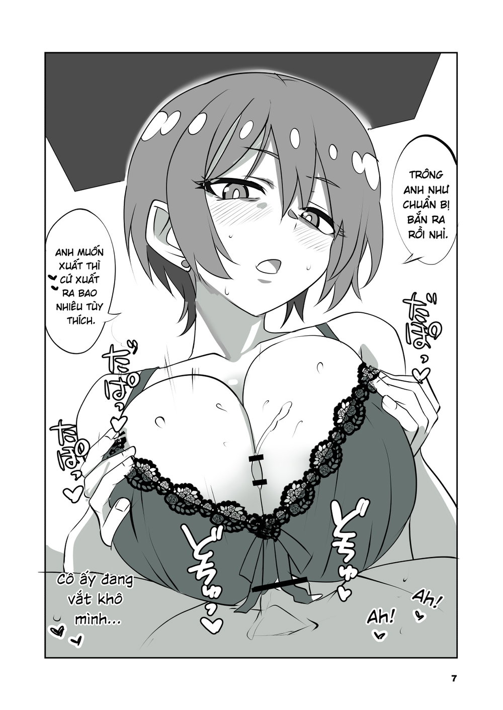 Sugoi yo! Amate-san - Oneshot - 6
