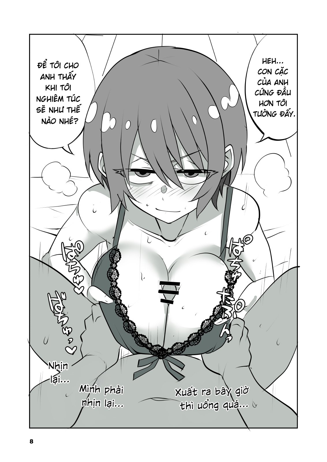 Sugoi yo! Amate-san - Oneshot - 7