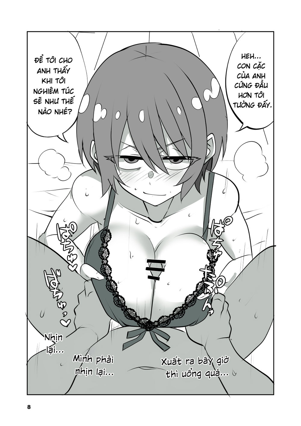 Sugoi yo! Amate-san - Oneshot - 7