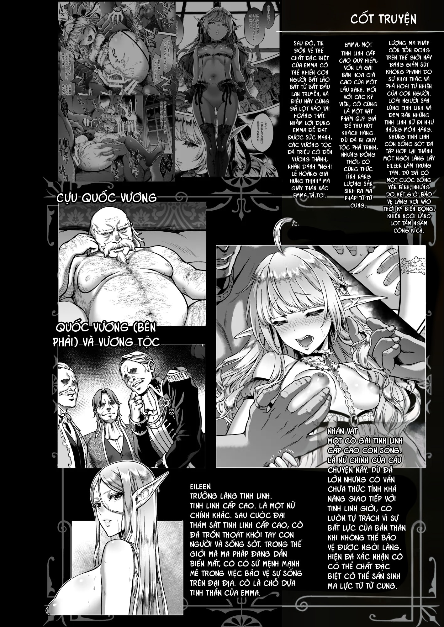 黄昏の娼エルフ 8 娼婦にされた未熟なハイエルフ 4 - Chap 1 - 4