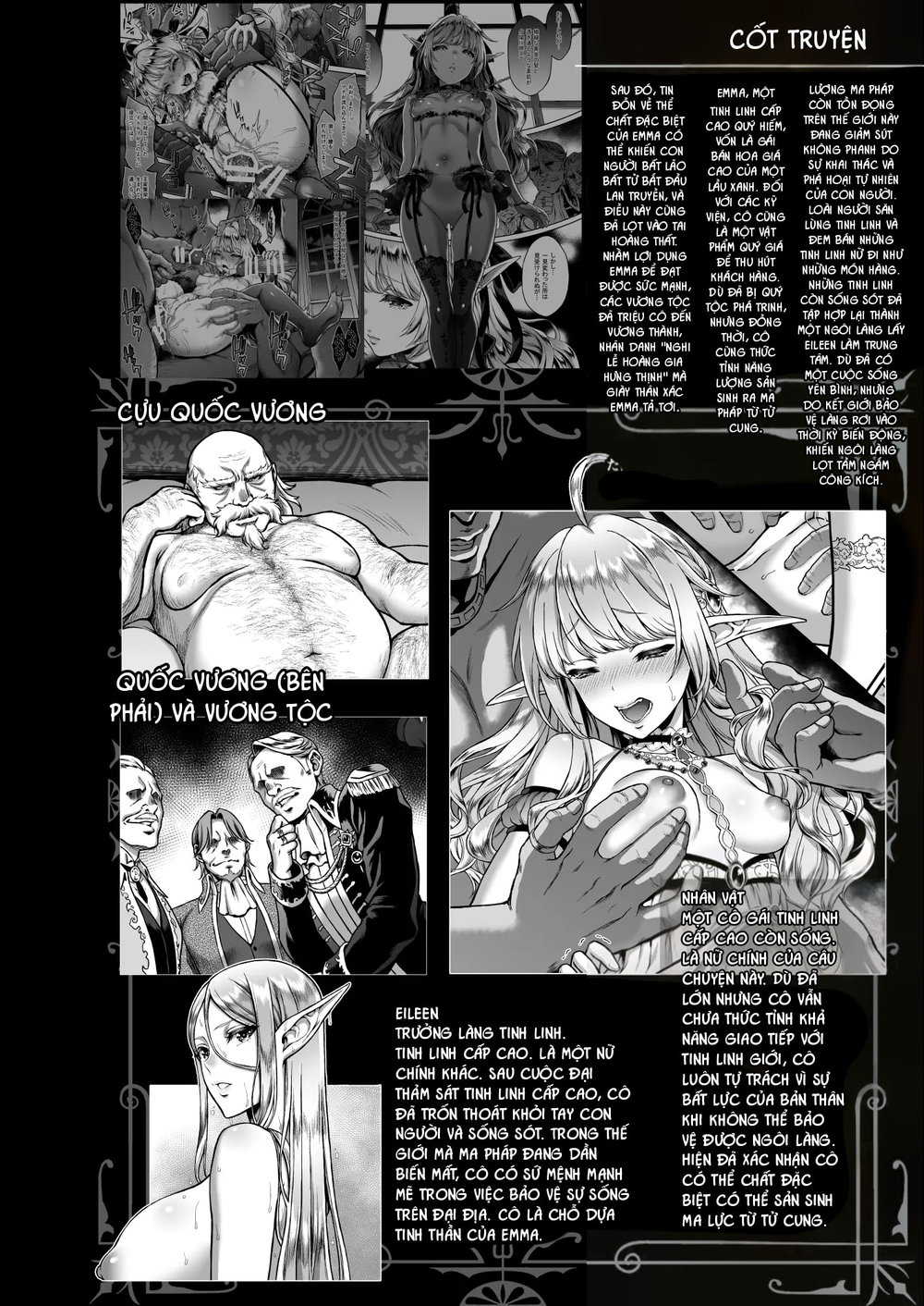 黄昏の娼エルフ 8 娼婦にされた未熟なハイエルフ 4 - Chap 1 - 4 黄昏の娼エルフ 8 娼婦にされた未熟なハイエルフ 4 - Chap 1 - 4
